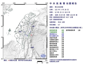 台湾東部海域でM4.7　台東県で震度4を観測