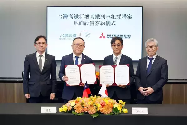 台湾高速鉄道　新型車両導入に向けた大規模設備投資進む