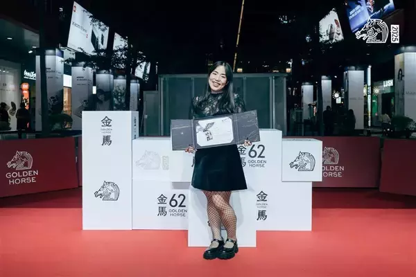 ゆりやん監督「禍禍女」、台北金馬映画祭で受賞　アジア作品対象のNETPAC賞／台湾