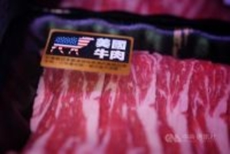 台湾、米国産牛肉のひき肉や一部内臓の輸入解禁　「対等貿易協定」締結で
