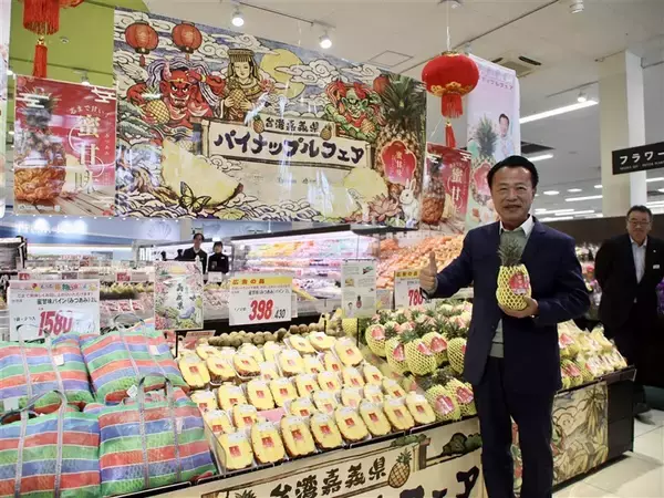 嘉義産「金鑽パイナップル」日本東北へ進出　青森のスーパーで販売／台湾