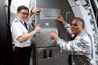 スターラックス航空の特別塗装機、成田に到着　デザインの空山基さんが機内でサイン／台湾