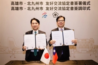 高雄市、北九州市と友好交流協定を締結　8月に熊本支援で連携／台湾
