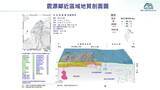 「台湾北東部近海でM5.6の地震　昨年12月「M7.0」の余震＝気象署」の画像1