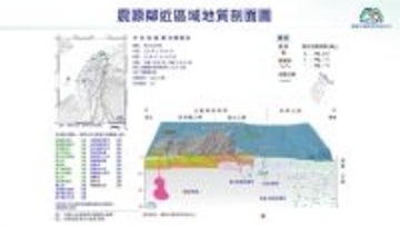 台湾北東部近海でM5.6の地震　昨年12月「M7.0」の余震＝気象署