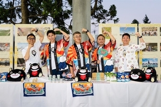 台湾高雄市と青森県むつ市、相互に観光キャンペーン　両市間の訪問促進に期待