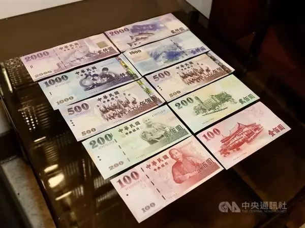 新紙幣のデザインテーマ、投票で一番人気は「島々の生態系」＝中央銀／台湾