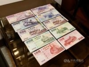 新紙幣のデザインテーマ、投票で一番人気は「島々の生態系」＝中央銀／台湾