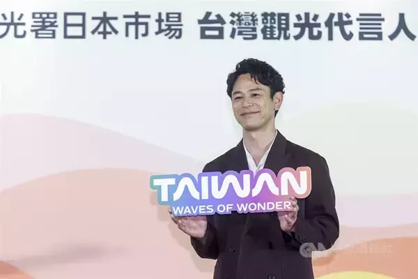 妻夫木聡さん、2年連続で台湾観光アンバサダー就任　再訪台で「ただいま」