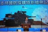 「頼総統、国防特別条例案の早期可決を訴え／台湾」の画像1
