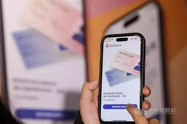 「デジタル証明ウォレット」試験運用開始　コンビニ荷物受領などで先行導入／台湾