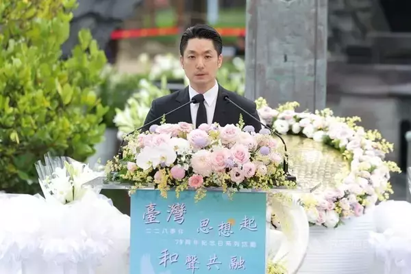 台湾、2・28事件から79年　各地で記念式典