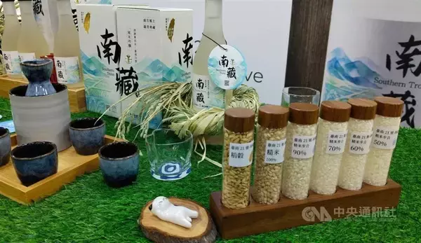 台湾初　清酒原料用水稲の育成に成功　農業改良場、民間に技術移転へ