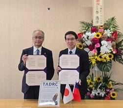国家図書館、筑波大と日本初の「台湾学術デジタルリソースセンター」