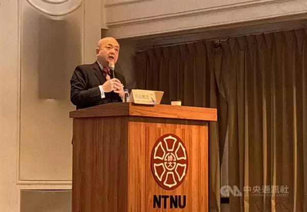 片山駐台代表、台湾は日本にとって「死活的に重要」　台北の大学で講演