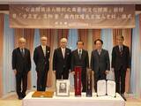 「蒋介石ゆかりの文物、国史館に寄贈  彫刻の森美術館／台湾」の画像1
