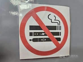 電子たばこの輸入や販売に刑事罰、改正案を閣議決定　薬物運転の社会問題化で／台湾