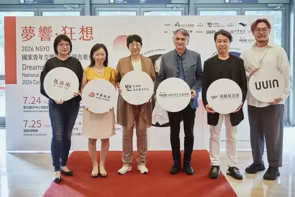 国家青年交響楽団、8月に福岡公演　合宿形式で腕磨く　指揮は準・メルクル氏／台湾