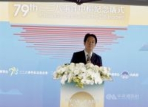 2・28事件から79年　頼総統「最大の使命は台湾を守ること」