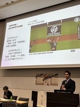 日台野球交流がテーマのシンポジウム　大阪で開催／台湾