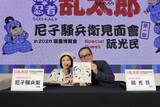 「台北の漫画博覧会、3日目までに延べ41万人超　「乱太郎」作者がトークショー／台湾」の画像1