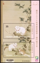 国際切手展、来月台北で　中華郵政、特別切手発行へ　故宮の名画やポケモンも／台湾