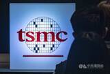 「TSMC機密不正取得　元社員の懲役10年確定　最高裁が上訴棄却／台湾」の画像1
