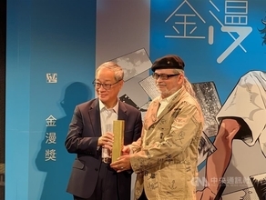 麦人杰さんがグランプリと特別貢献賞をダブル受賞　台湾の漫画賞「金漫奨」
