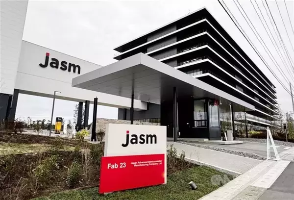 熊本県で地震　TSMC、菊陽町の工場で従業員避難を実施／台湾