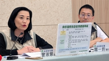 日本からの帰国者がはしか感染　台湾、日本の渡航警戒を「レベル1」に引き上げ
