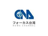 「台湾プロ野球チア切り付け　警察、50代の男を送検」の画像1