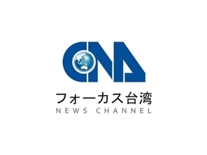 台湾プロ野球チア切り付け　警察、50代の男を送検