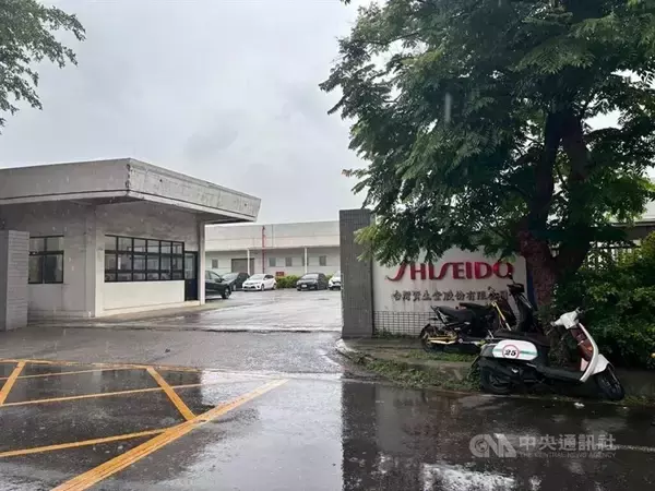 資生堂、台湾新竹工場を閉鎖　県政府「大量解雇の通知あり」