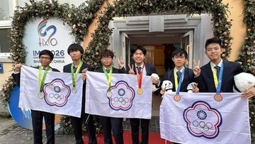 国際数学オリンピック　台湾は6人全員がメダル獲得　国別で23位に