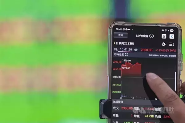台湾株、史上最高値を更新　一時は4万ポイントの大台突破