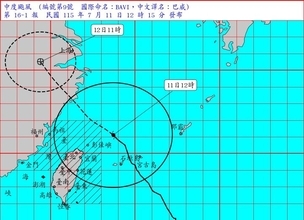 台風9号、台中以北が強風域に　日中時間帯に降雨最も激しく