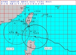 台風18号、勢力強め台湾に近づく　高雄・屏東・台東などに陸上警報