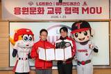 「台湾プロ野球・味全ドラゴンズ、韓国LGツインズと協力へ　応援やマーケティングで」の画像1