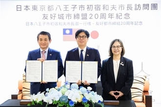 高雄市、東京都八王子市と図書館連携の覚書締結　友好交流協定20周年／台湾