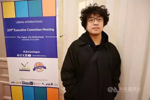 「中国の法律戦は台湾に効果ない」　立法委員、オランダでの国際会議で台湾支持呼びかけ