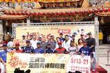 「高校生ら対象の「王貞治選手権」台湾であす開幕　王さん、継続の重要性語る」の画像1