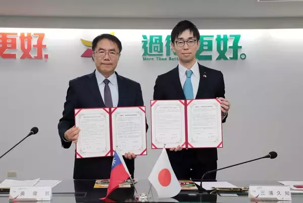 台南市と宮崎県延岡市、友好交流協定締結　教育などで交流推進／台湾