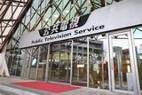 「「葬送のフリーレン」、 台湾語吹き替え版を配信　公共テレビの動画サービスで」の画像1