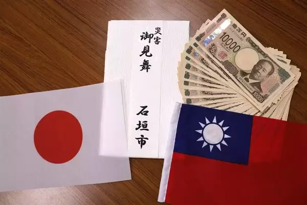 台風で被災の宜蘭県蘇澳鎮　日本などから義援金、総額約5700万円　復興に活用へ／台湾