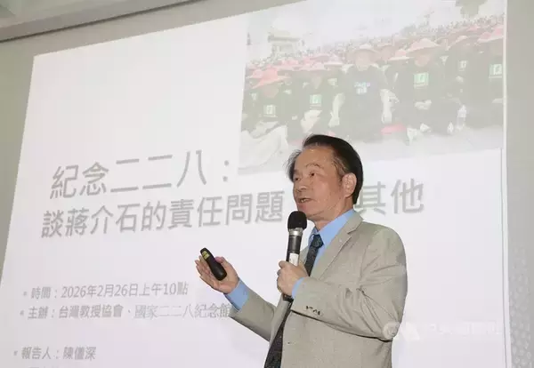 2・28事件「最大の責任は蒋介石が負うべき」　関連講座で陳国史館館長／台湾
