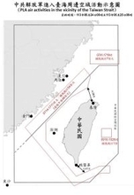 中国の軍用機延べ62機、軍艦延べ27隻  台湾海峡周辺で活動＝国防部