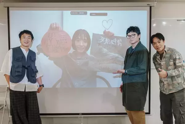 台湾語バンド「ソーリーユース」がアユニ・Dと楽曲コラボ　共演も予定