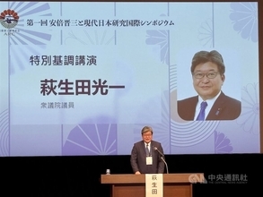 自民・萩生田氏、台湾・政治大主催フォーラムで講演　安倍氏の台湾産パインPR振り返る