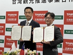 交通部観光署、ナビタイムジャパンと協力覚書締結　アプリへのデータ提供で協力／台湾