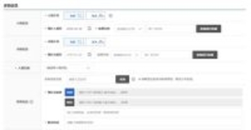 韓国、電子入国申告書の様式変更　台湾からの旅客「CHINA」含む項目の選択不要に